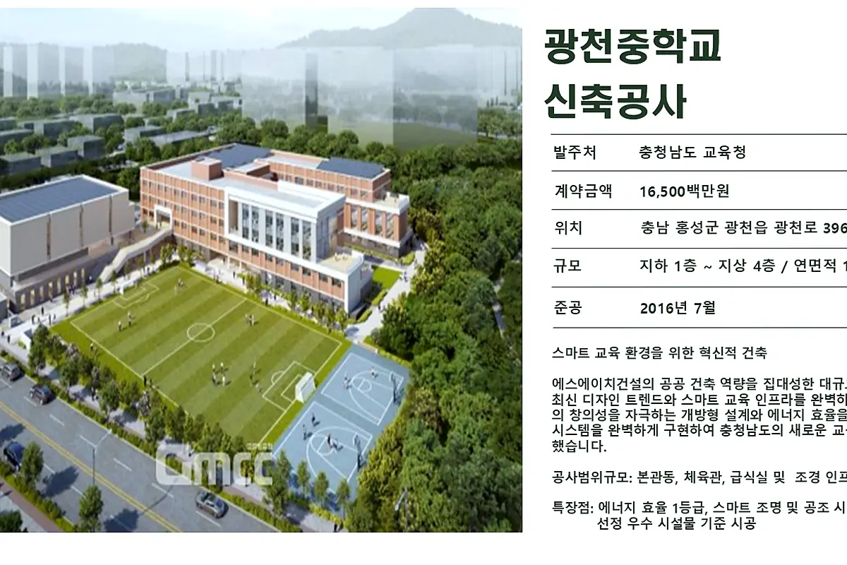팔달 인계동 상가주택 시공 현장 사진 3