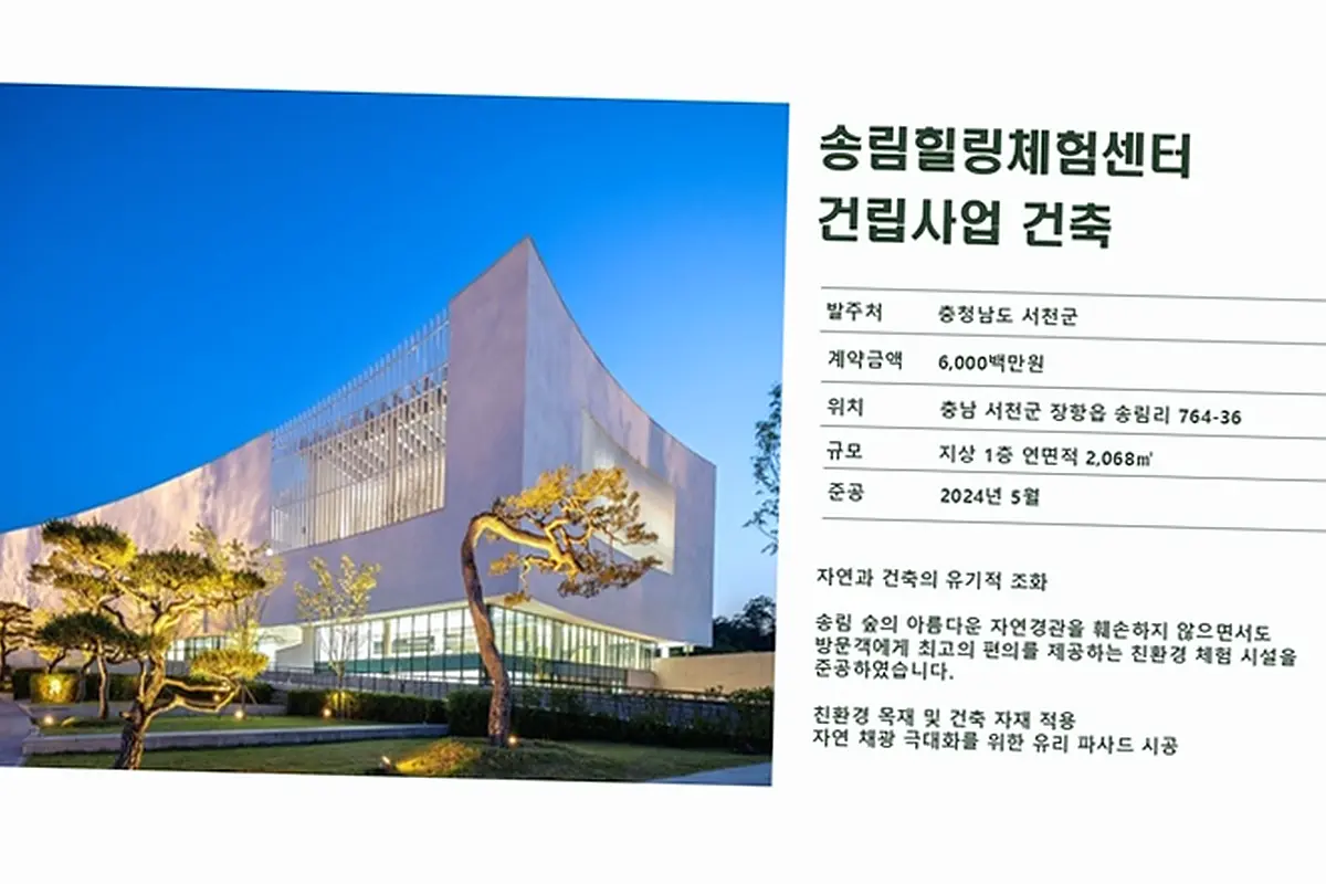 팔달 인계동 상가주택 시공 현장 사진 4