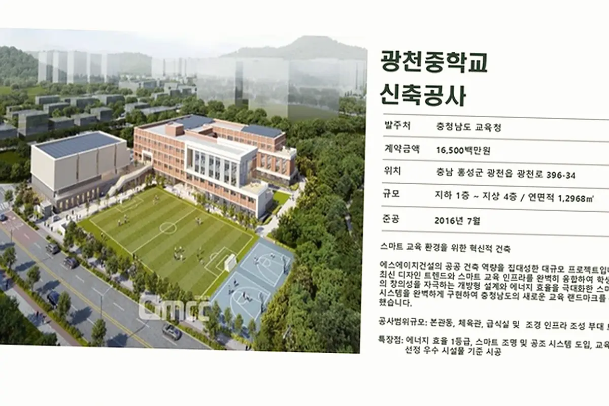 동두천 상패동 어린이집 신축 현장 사진 2