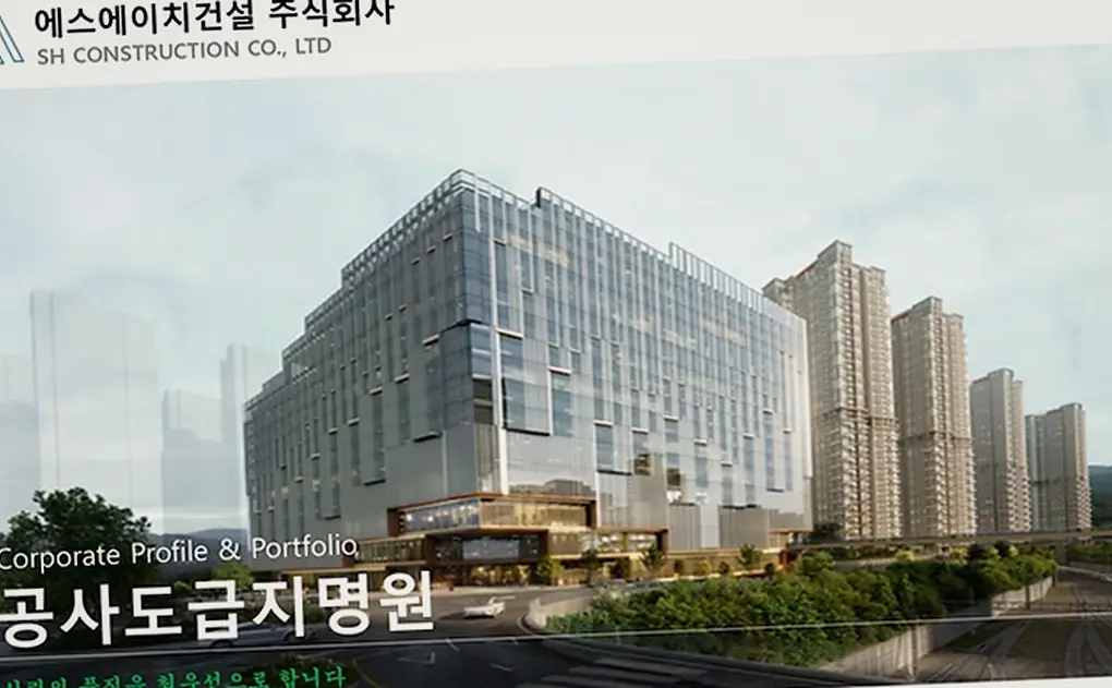 안산 대부동 어린이집 신축 현장 시공 실사