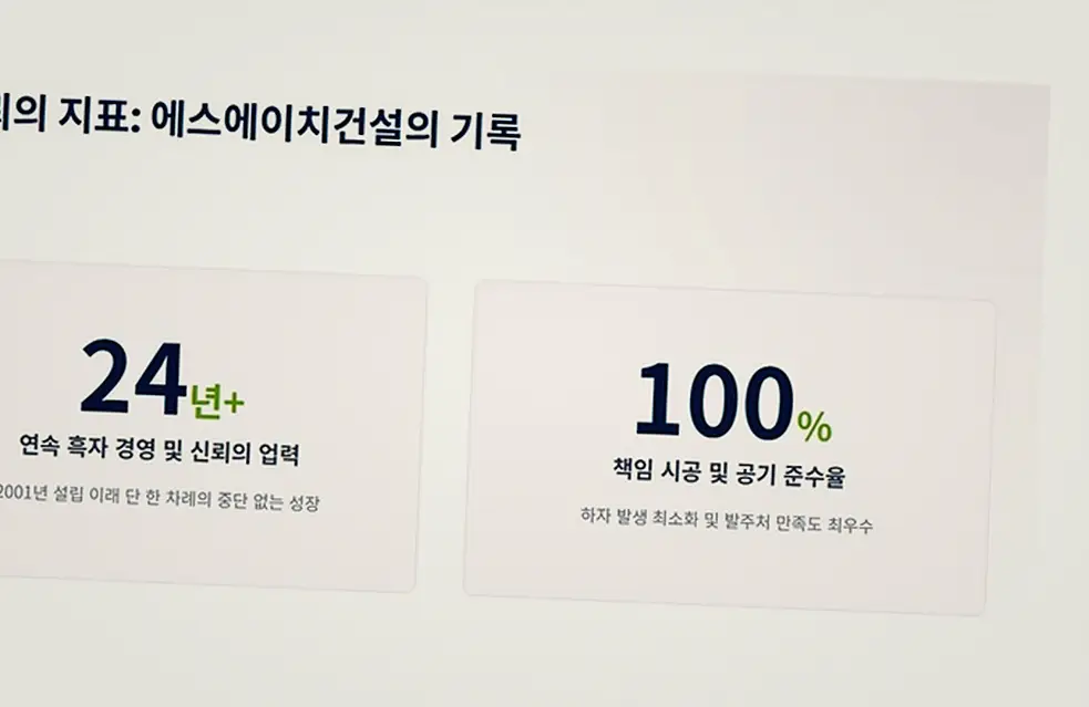 방배 펜션 신축 적산 내역 정찰 견적