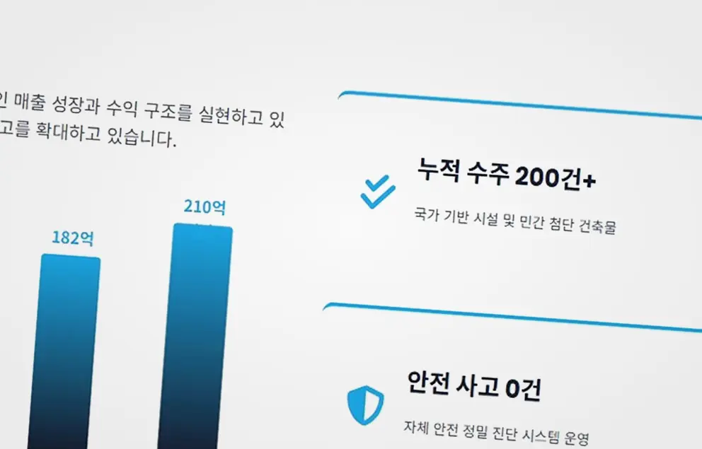 신축공사 현장 사진 5