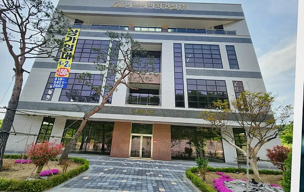덕풍 건축 상담 신축·증축 책임 시공
