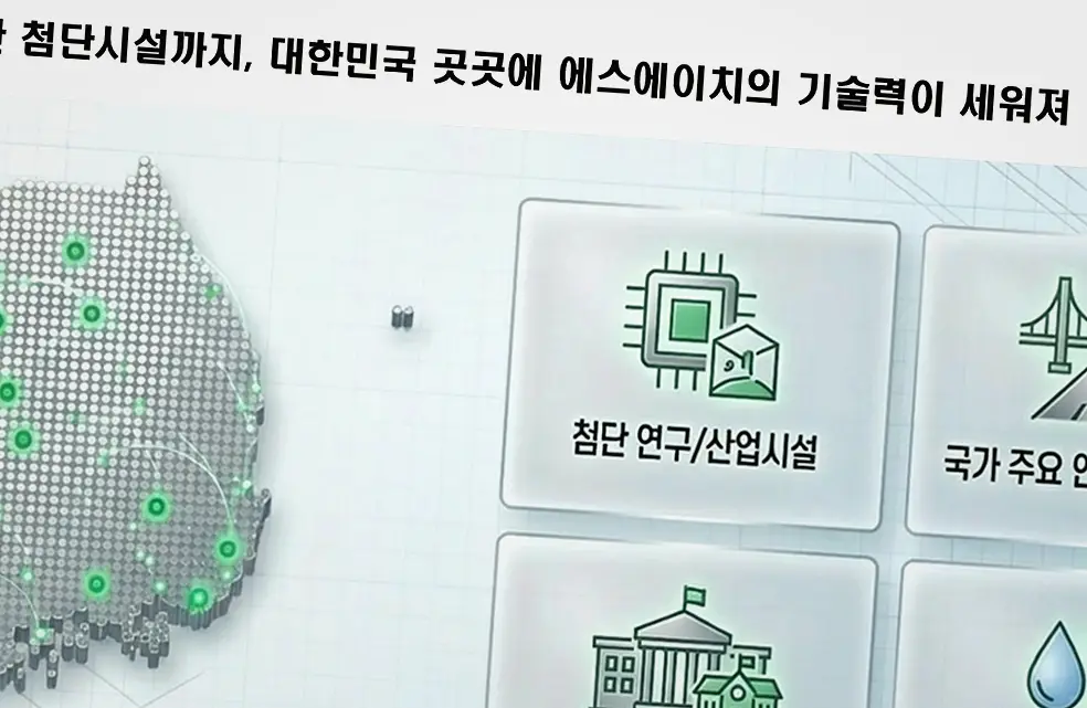 신축공사 현장 사진 1