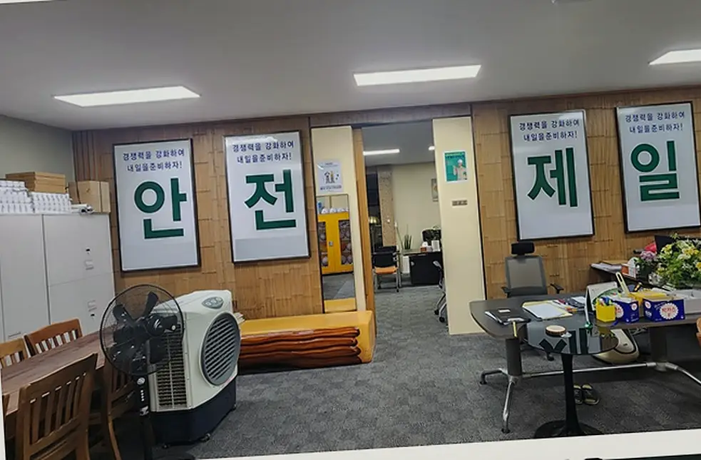 덕풍 건축 상담 적산 내역 정찰 견적